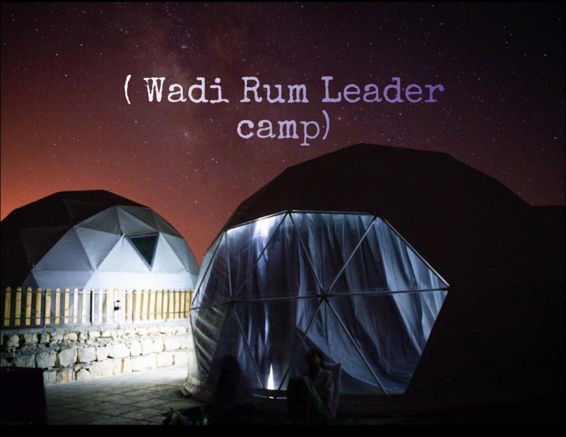 Rum Leader Luxury Camp Wadi Rum Exteriér fotografie